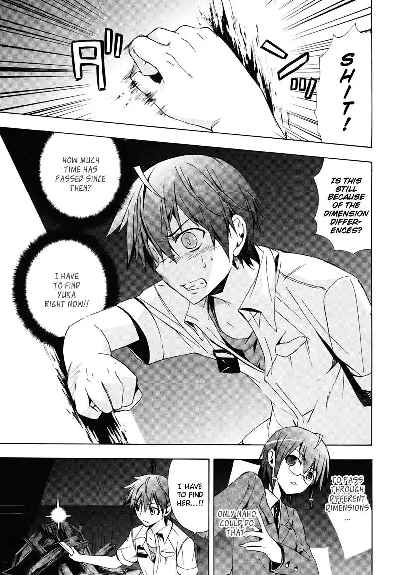 Corpse Party Blood Covered Chapter 22 4